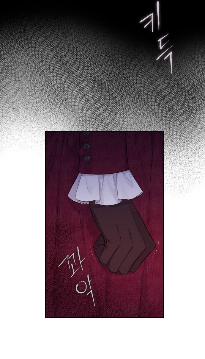 bastian chapter 1.2 24