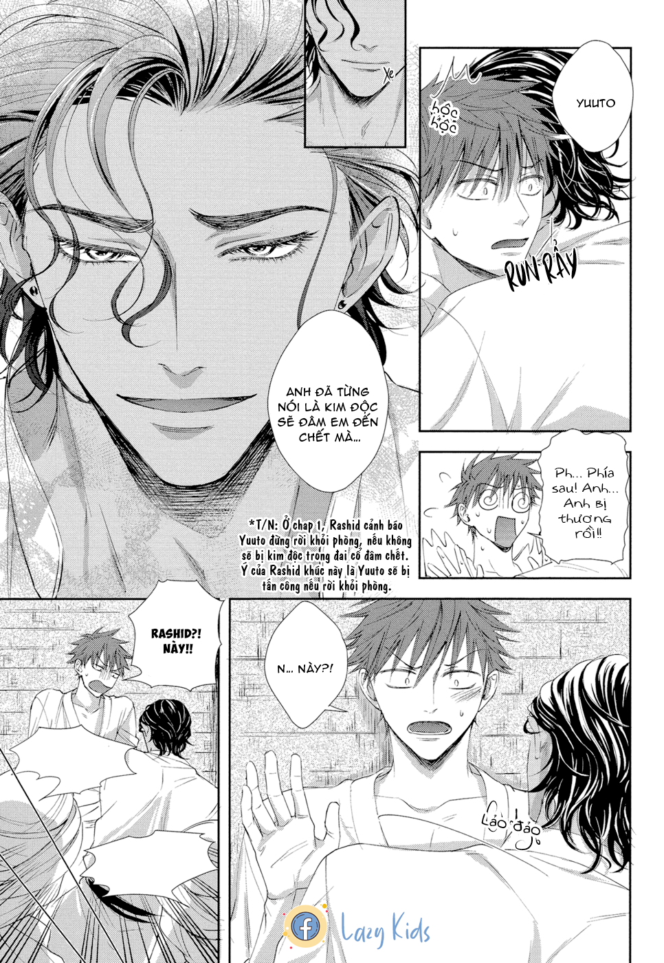 kogare ouji no dilemma chapter 3 23