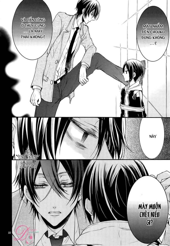 shinobi shijuusou chapter 5 27