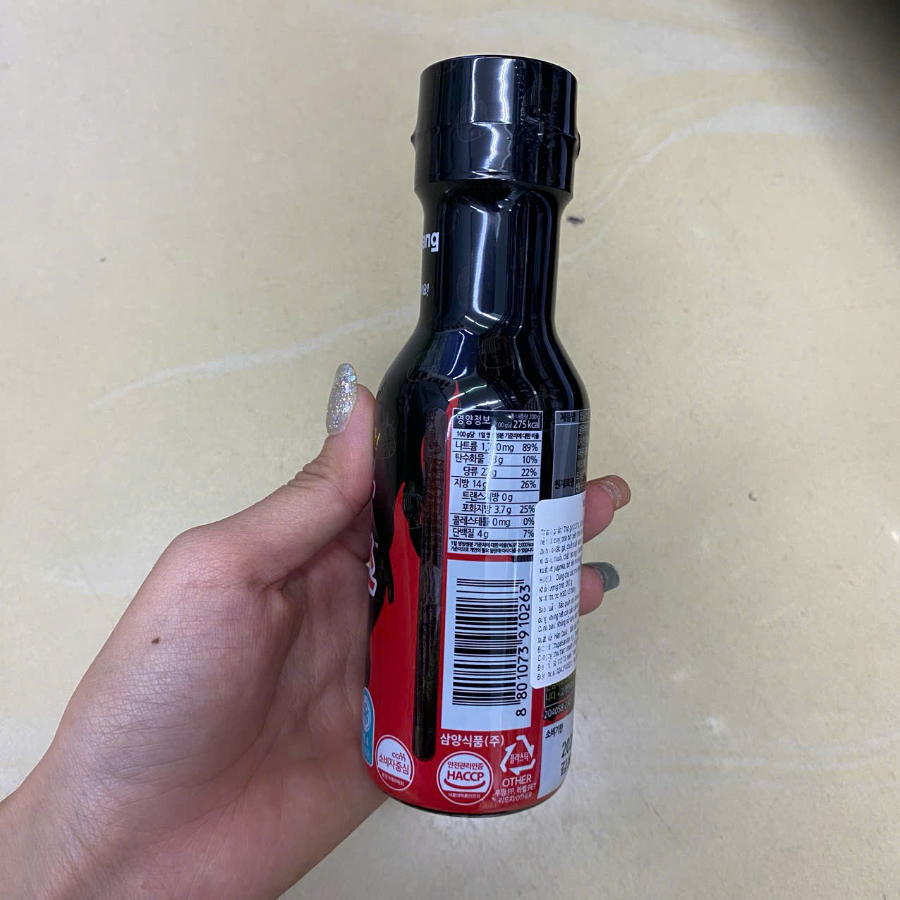 Sốt Gà Cay Samyang Hàn Quốc Chai 200G / 삼양) 불닭소스 200G