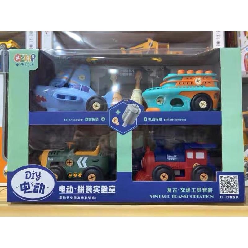 Ô Tô Đồ Chơi Lắp Rắp, Đồ Chơi Lắp Rắp Đa Dạng Mẫu Cho Bé từ 3 - 7 Tuổi- Dùng Pin