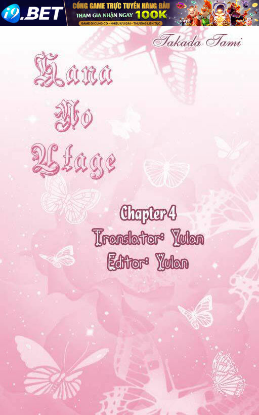 hana no utage chapter 4 1