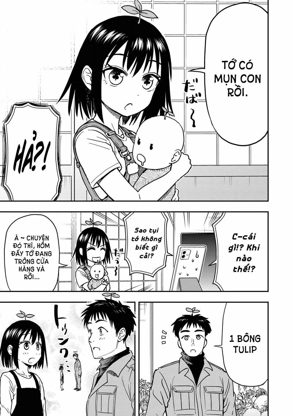 onizuka-chan and sawarida-kun chapter 49.6 8