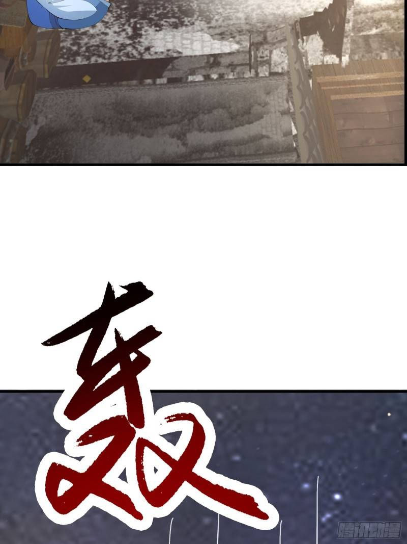 trên người ta có một cái cây thần thoại chapter 2 47