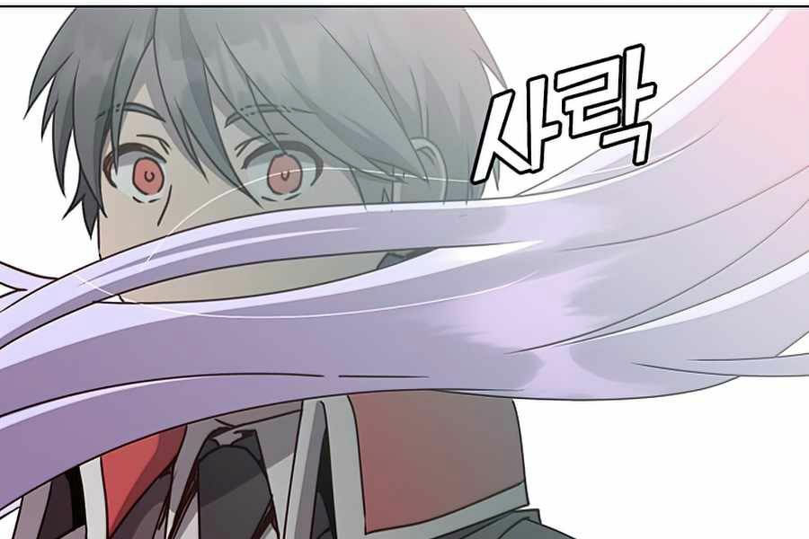 Anh Hùng Mạnh Nhất Trở Lại chapter 73 126