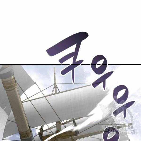 tôi là lính mới chapter 59 184