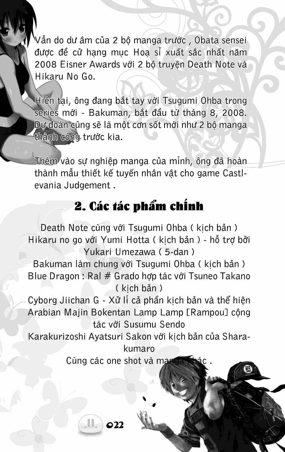 sora gura chapter 2 22