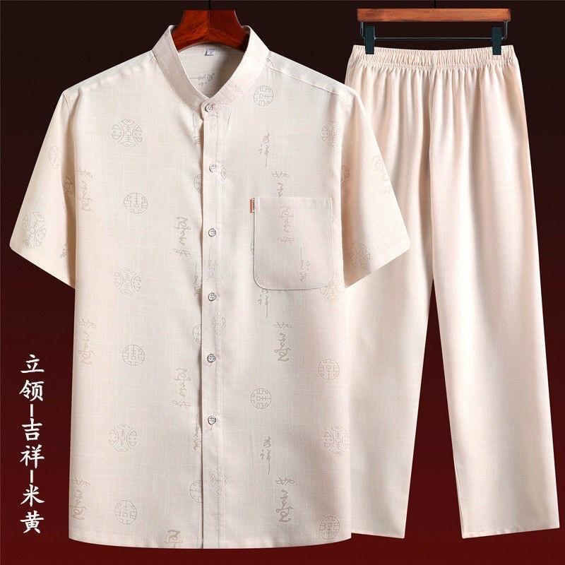 BỘ MẶC NHÀ NAM TRUNG NIÊN CAO CẤP
