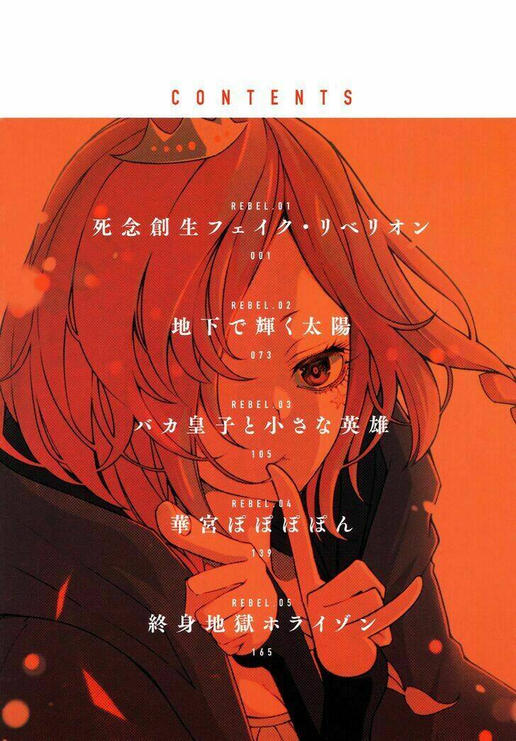 giả bạo loạn chapter 1 4