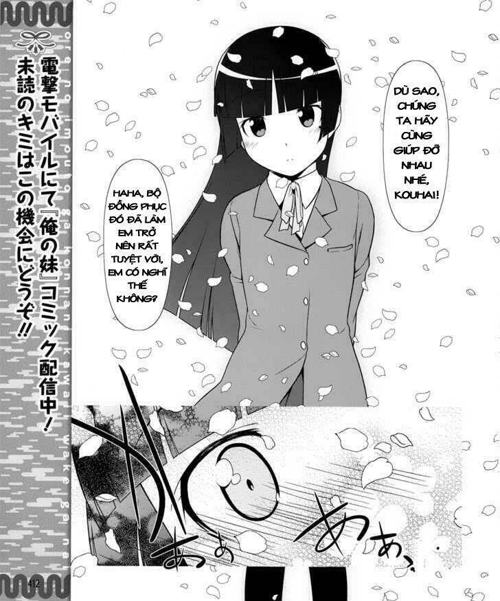 my junior cant be this cute chapter 1 7