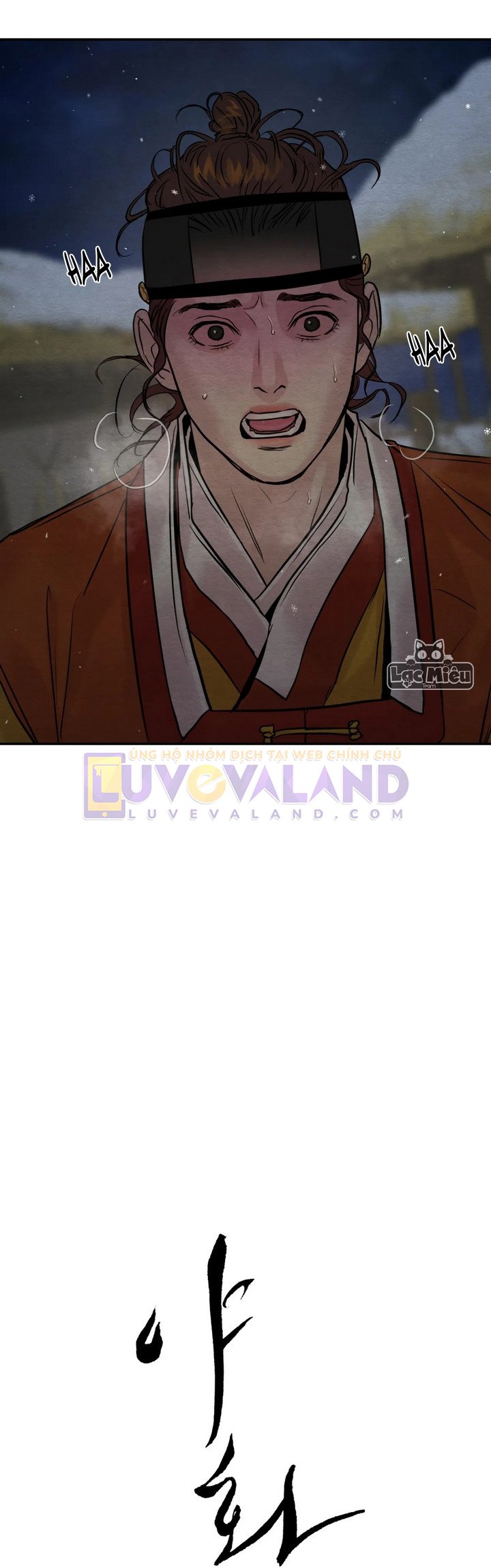 dạ ký chapter 101 3