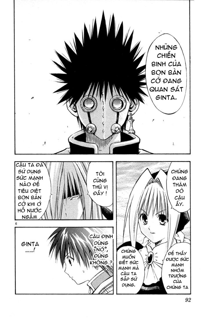 mar heaven chapter 47 5