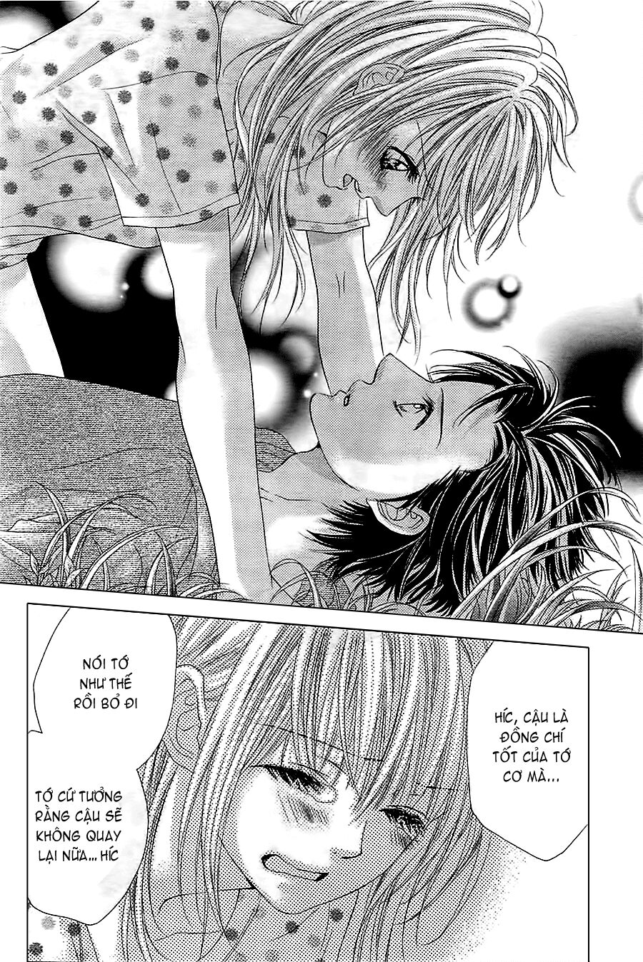 17-sai, kiss to dilemma chapter 8 20
