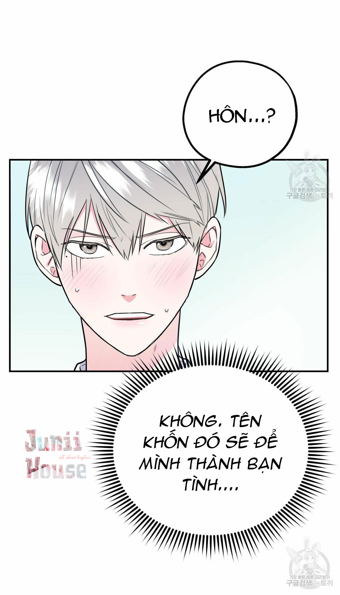 tôi với cậu không thể như thế này chapter 17 35