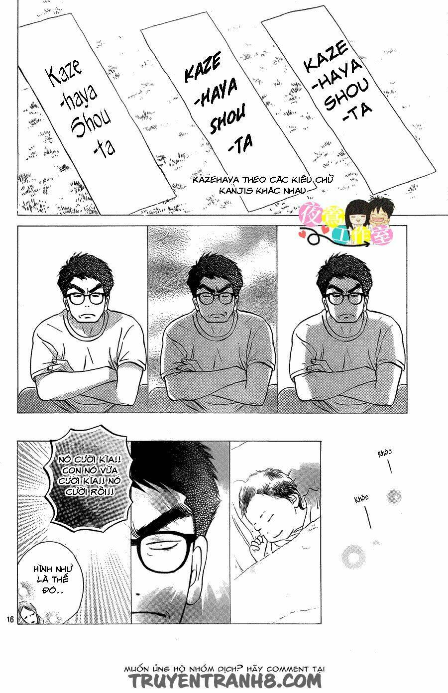 anh đã cho em biết bao thứ đầu tiên chapter 109 18