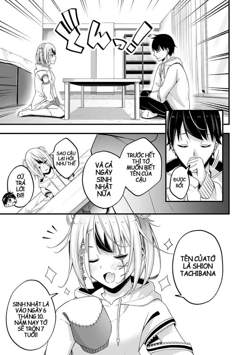 uchi no kyonshī-chan o shiri tahi chapter 1 6