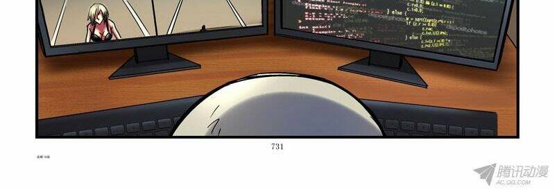 thành phố sống chapter 76 2