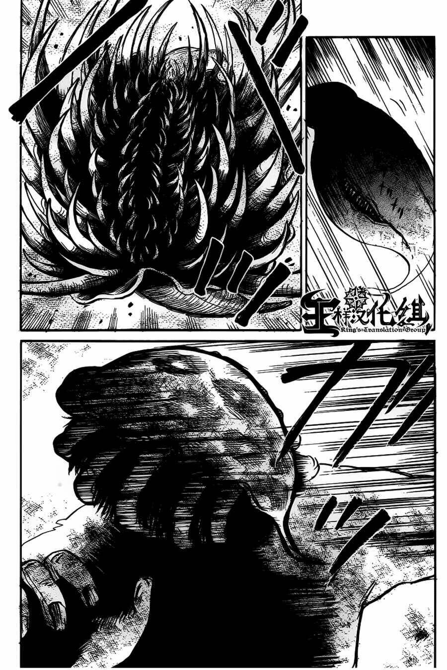 shibito no koe o kiku ga yoi chapter 8 22