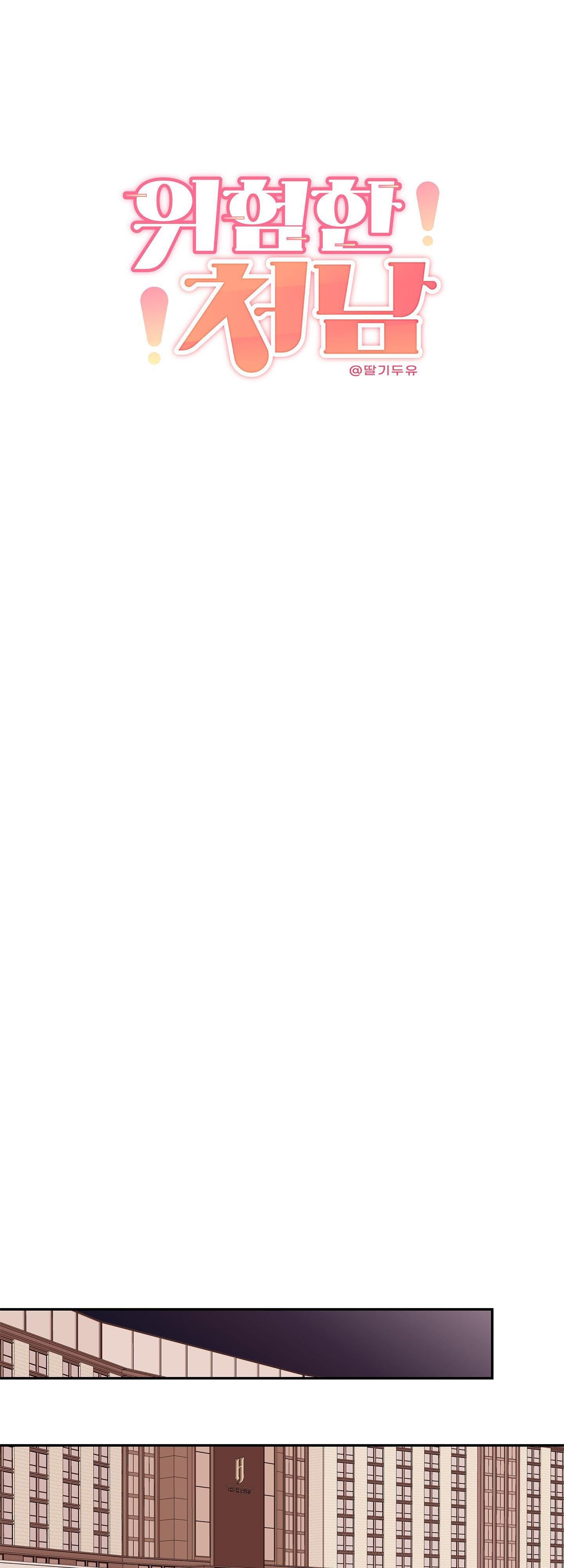 em trai vợ thật nguy hiểm chapter 36 18