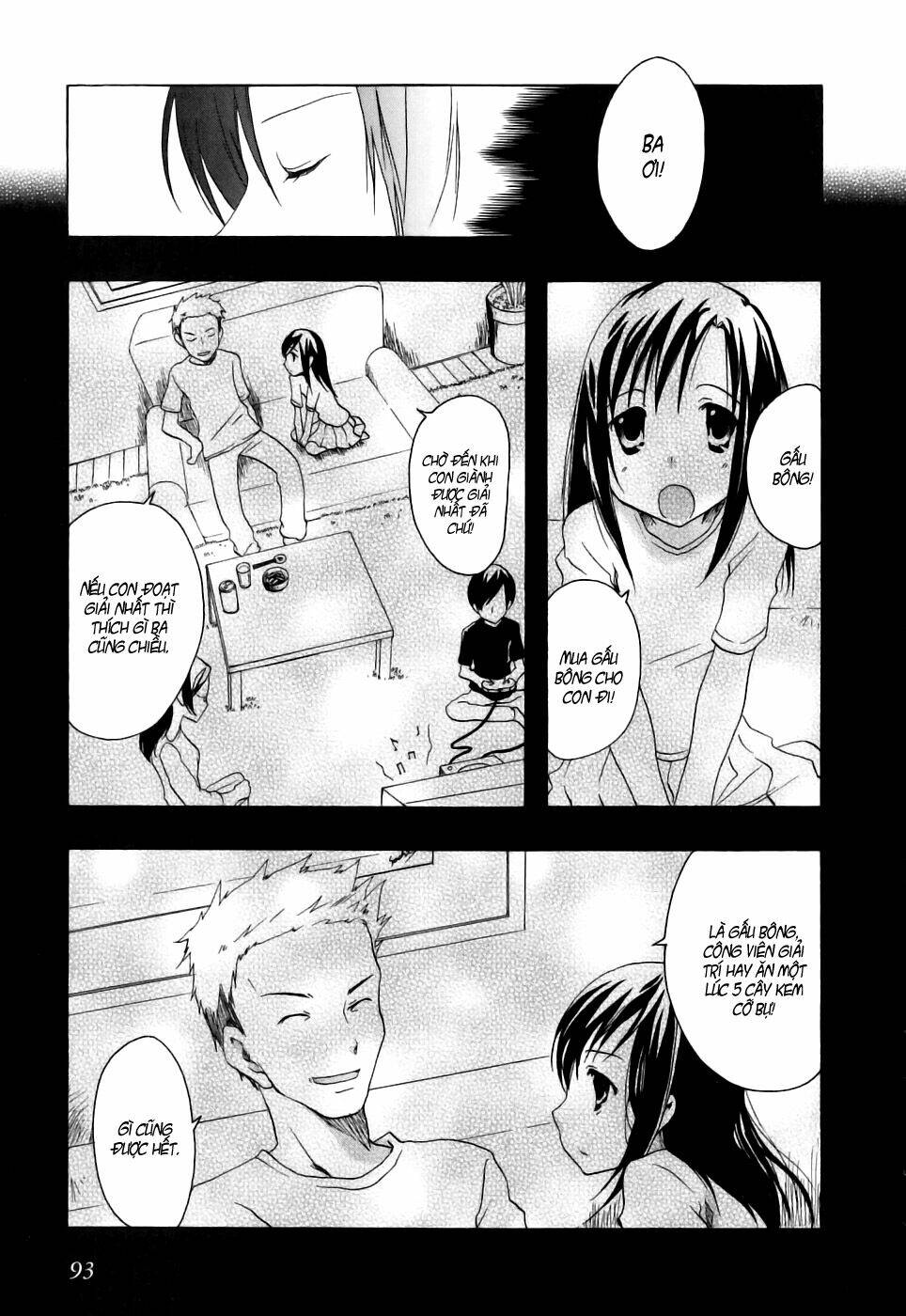 watashitachi no tamura-kun chapter 15 7