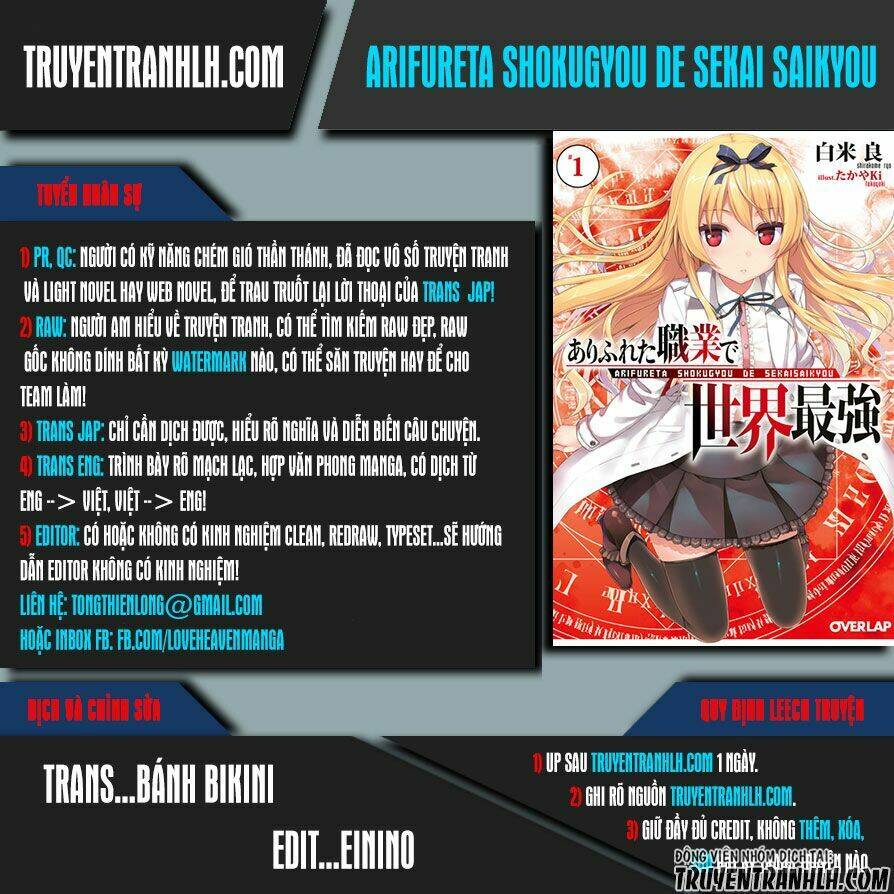 Arifureta Shokugyou De Sekai Saikyou Chapter 11 - Trang 0