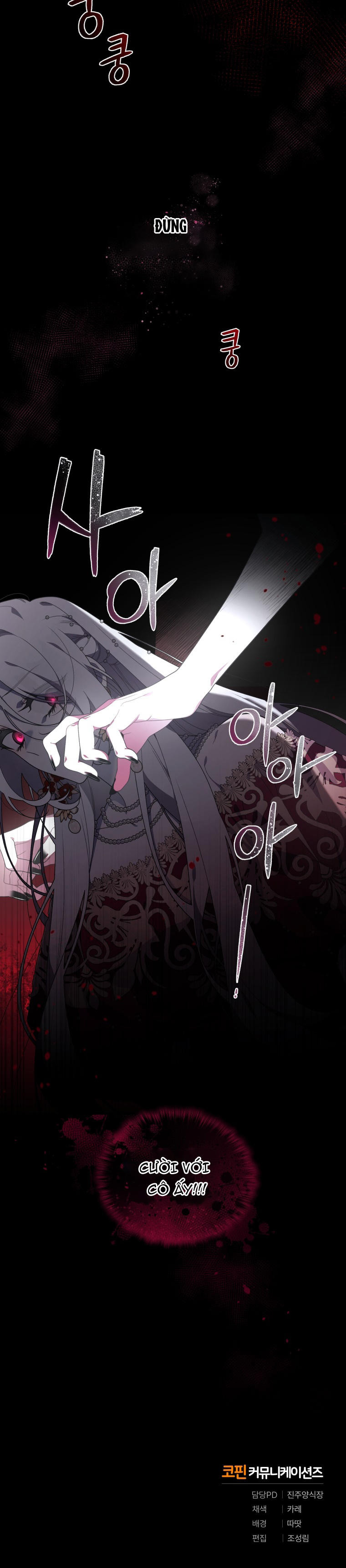 trở thành ác nữ thuần hóa thú cưng chapter 22 7