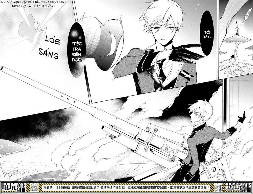 kaitou alice chapter 16 25