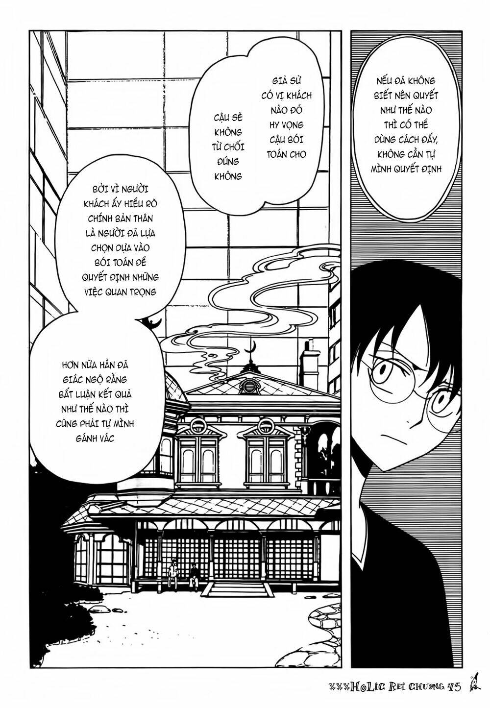 xxxholic rei chapter 45 11