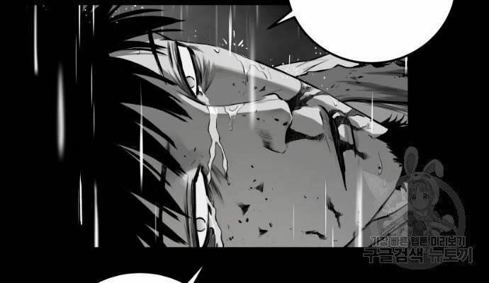 Sát Thủ Anh Vũ Chapter 67 54