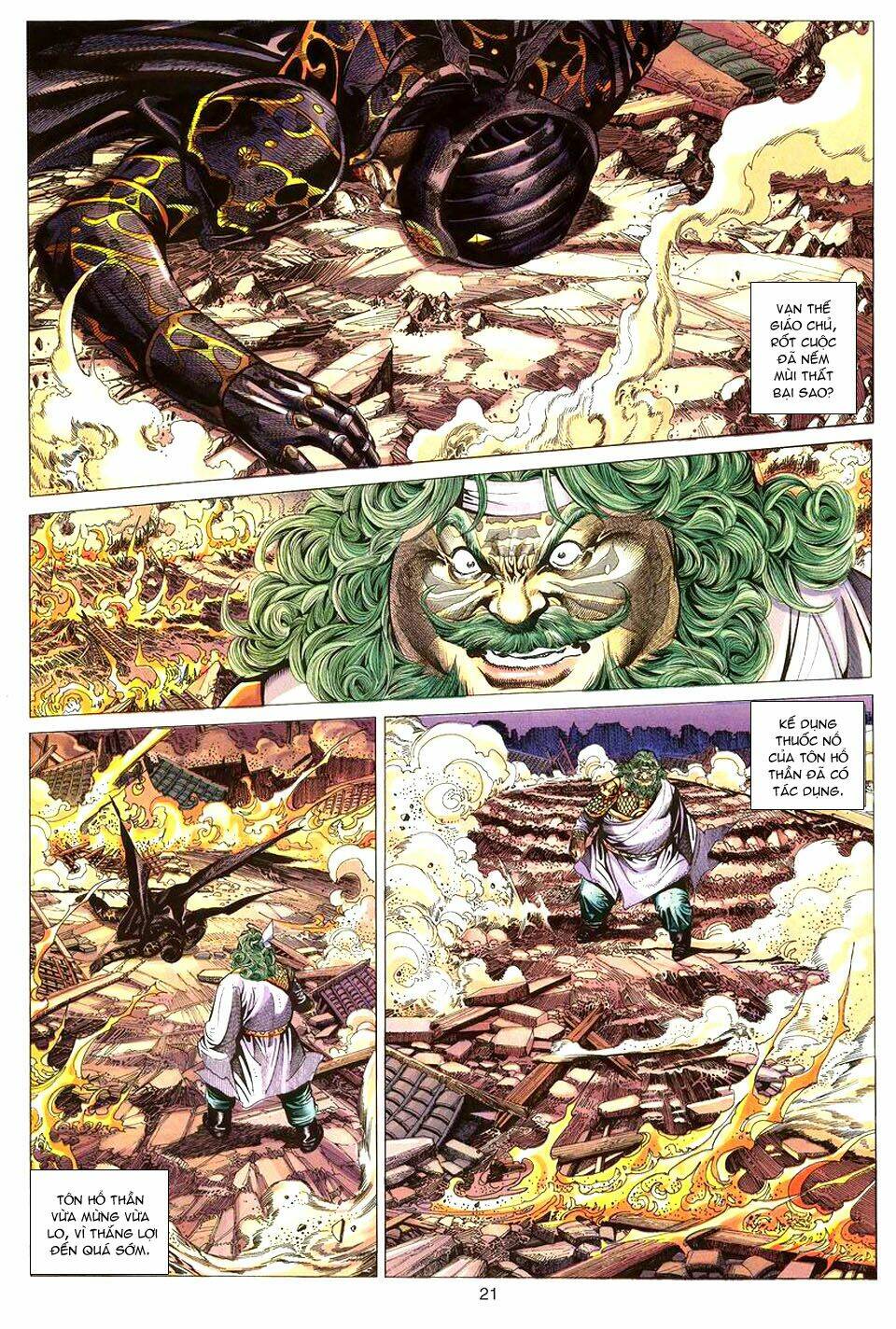 tuyệt thế vô song chapter 82 22