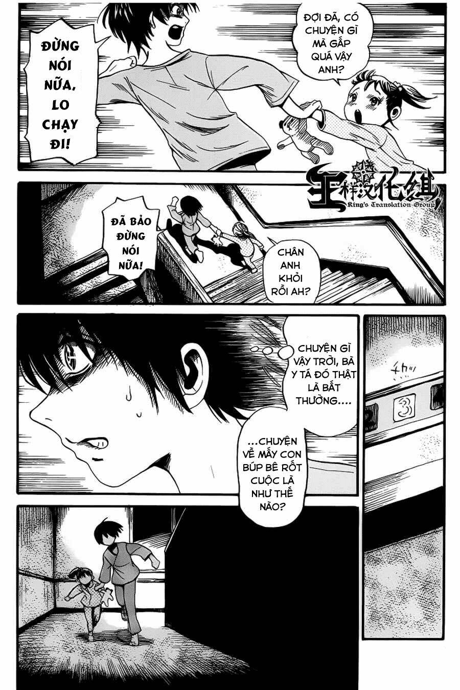 shibito no koe o kiku ga yoi chapter 9 18