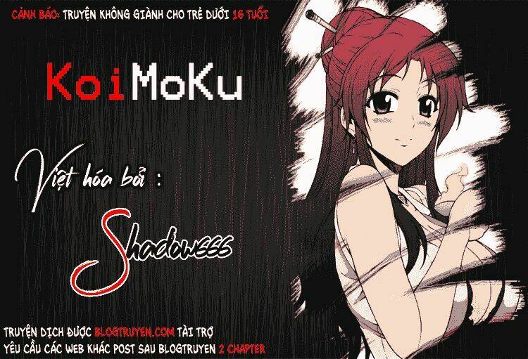 koimoku chapter 11.1 21