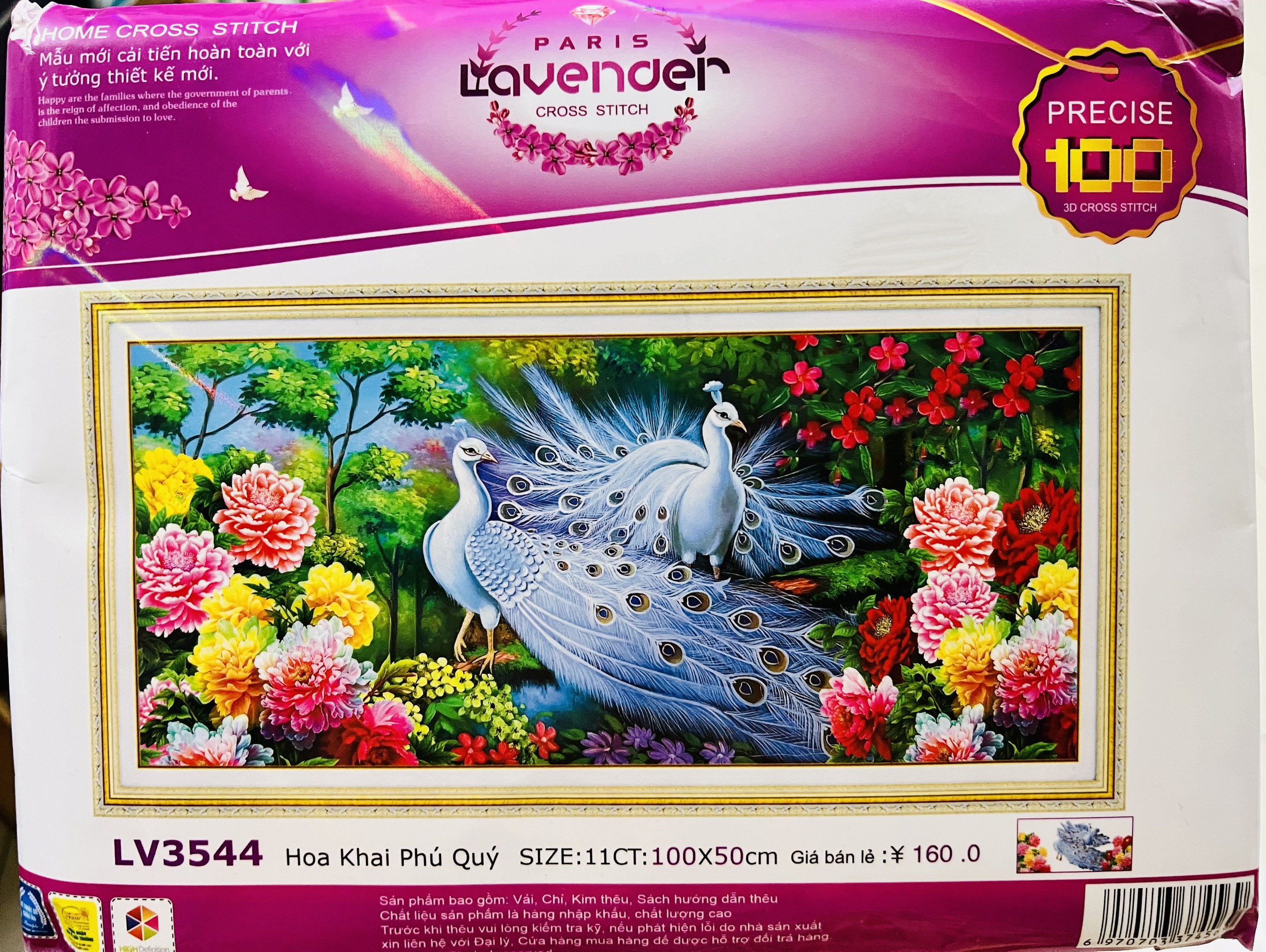 Tranh thêu chữ thập Đôi công phú quý LV3544, kích thước 100 x 50 cm