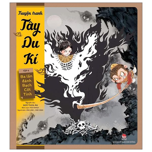 Tây Du Kí - Tập 6: Ba Lần Đánh Bạch Cốt Tinh