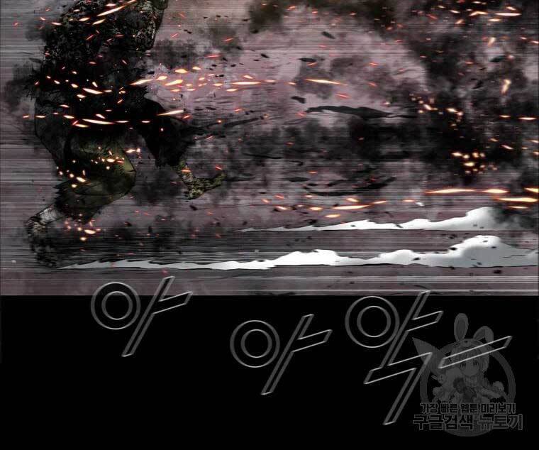 mật mã mê cung chapter 51 22