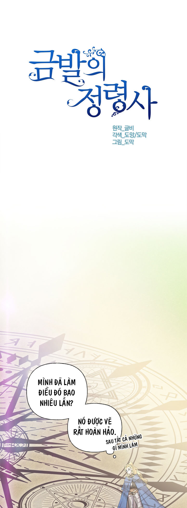 nhà nguyên tố tóc vàng chapter 42 1