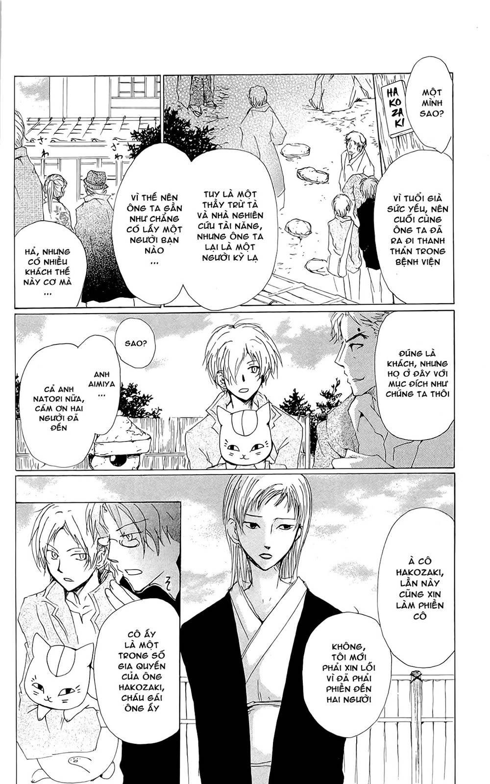 hữu nhân sổ chapter 72 17