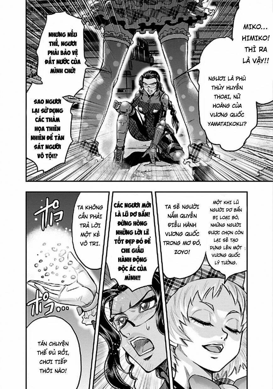 choujin sensen chapter 23 32