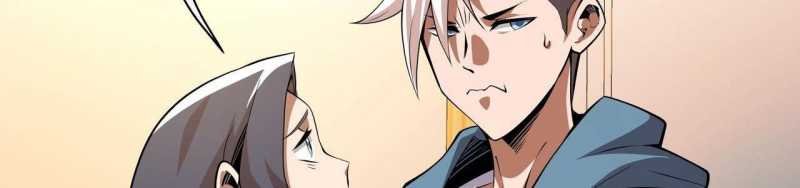 ngại qué, kỹ năng của ta tự mãn cấp! chapter 2 89