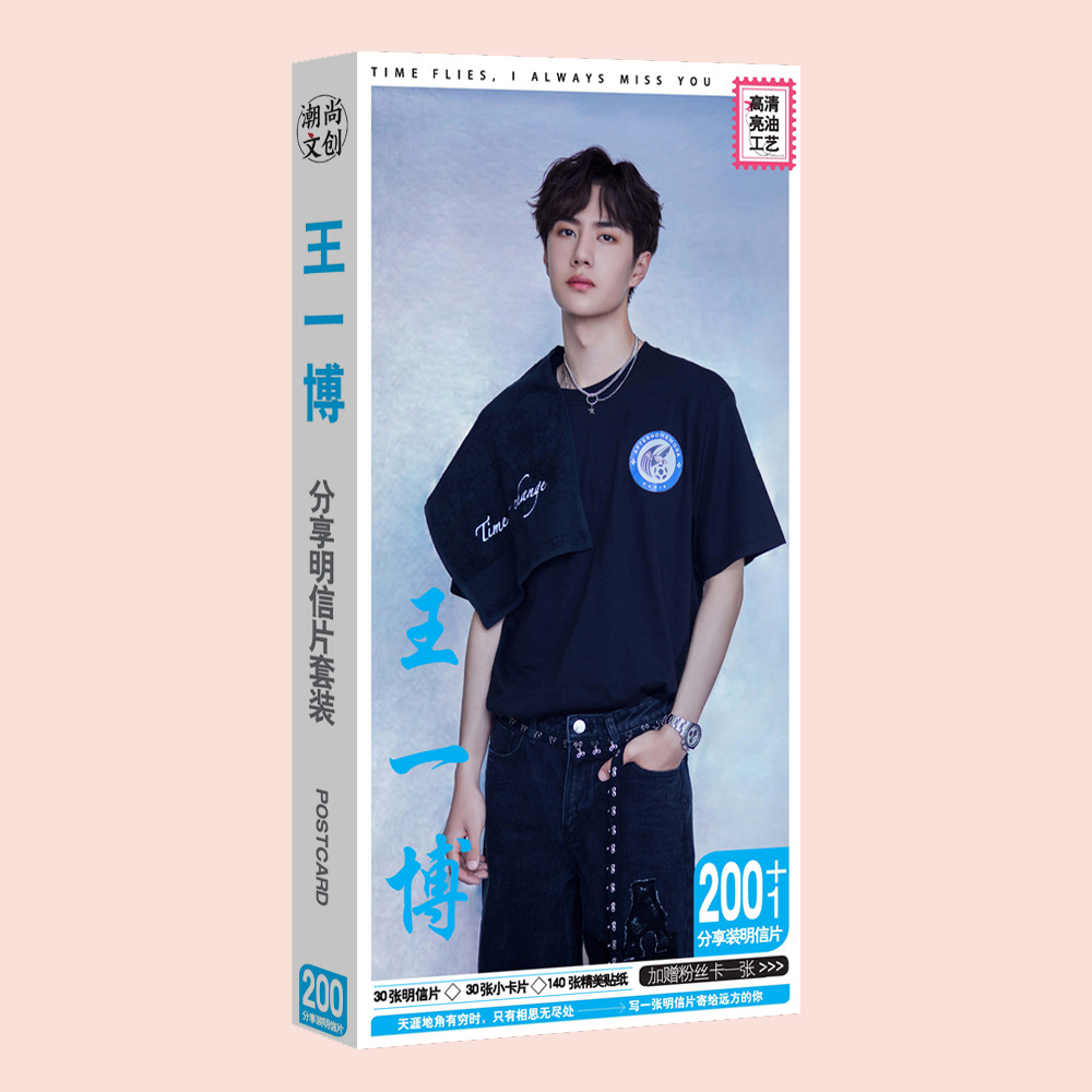 Postcard Vương Nhất Bác nhiều mẫu
