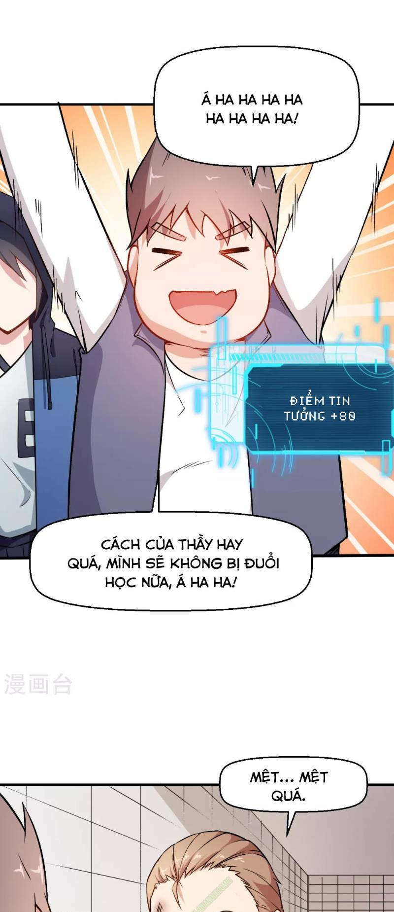 vườn trường cuồng sư hệ thống chapter 43 17