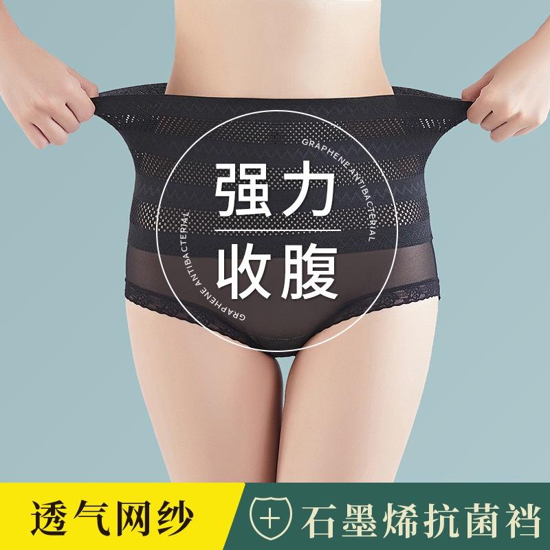 Quần gel bụng đàn hồi thoáng khí giảm mỡ, eo thon