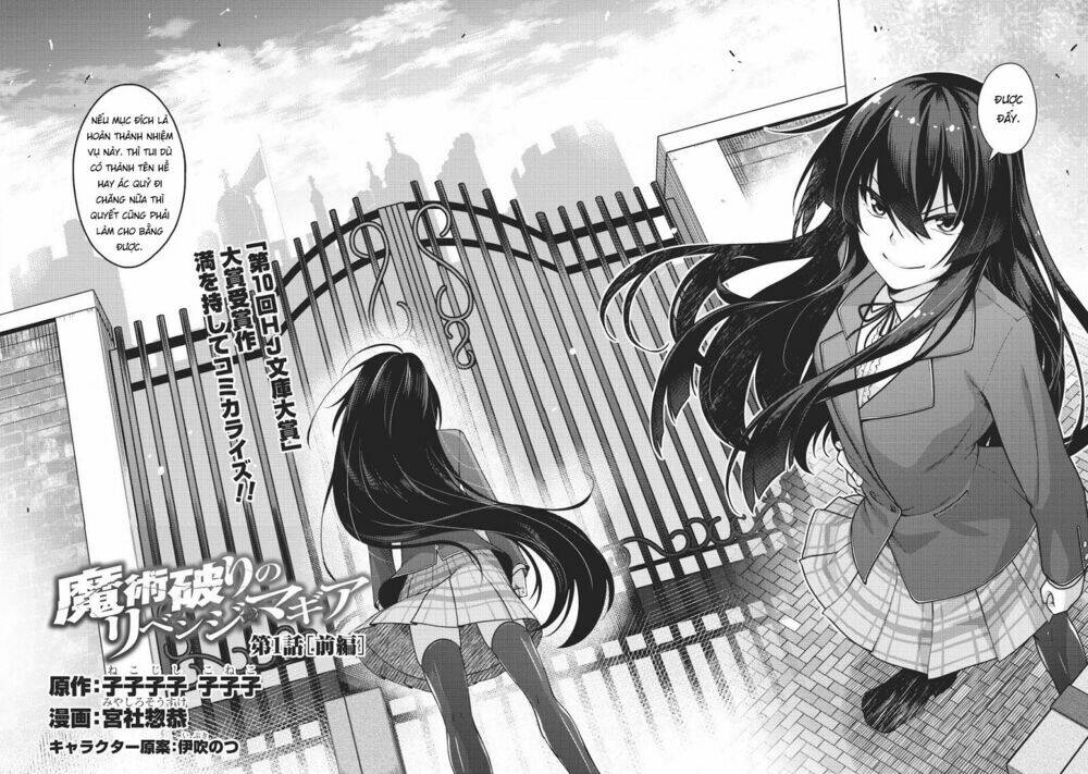 majutsu yaburi no revenge magia chapter 1 3