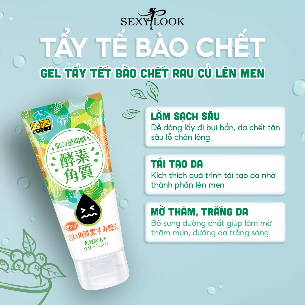 Tẩy Tế Bào Da Chết SEXYLOOK Dạng Gel Lên Men Hoa Quả Tự Nhiên [BẢN ĐÀI NHẬP KHẨU CHÍNH HÃNG]