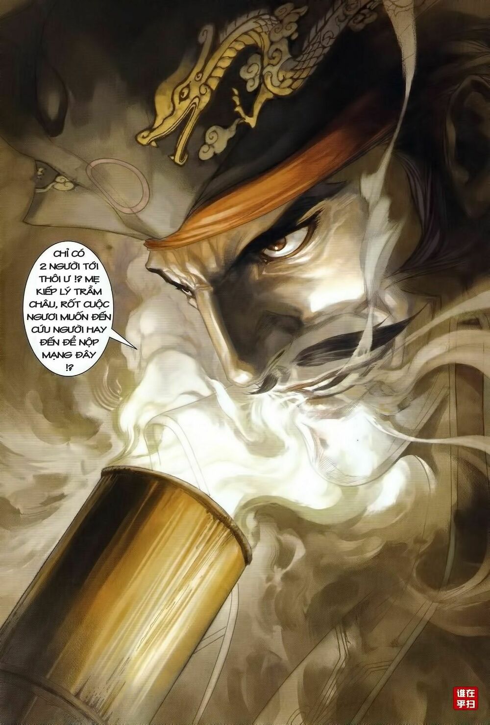 ôn thuỵ an quần hiệp truyện chapter 40 19