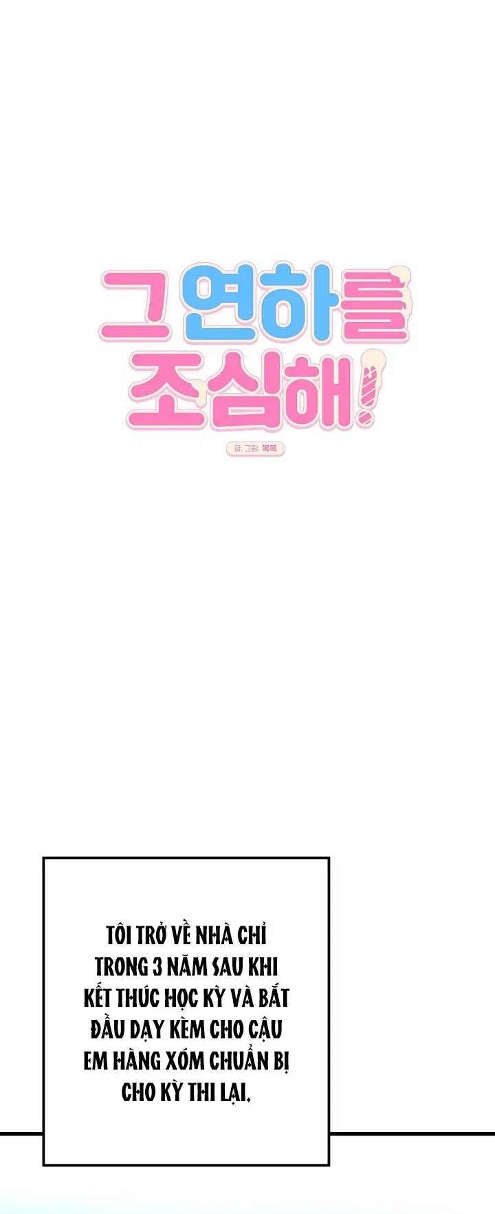 hãy cẩn thận với cậu em đấy! chapter 0 1