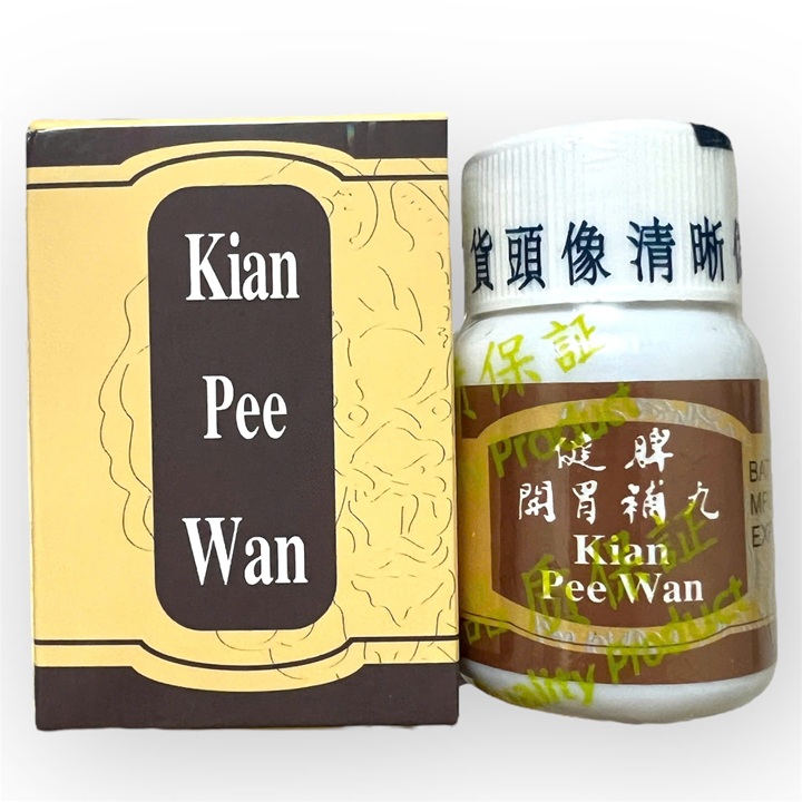 Viên uống tăng cân Kian Pee Wan ( Kiện Tỳ Hoàn ) - Loại xịn - Xuất xứ Malaysia giúp ăn ngon miệng, ngủ ngon - Mã số 1062