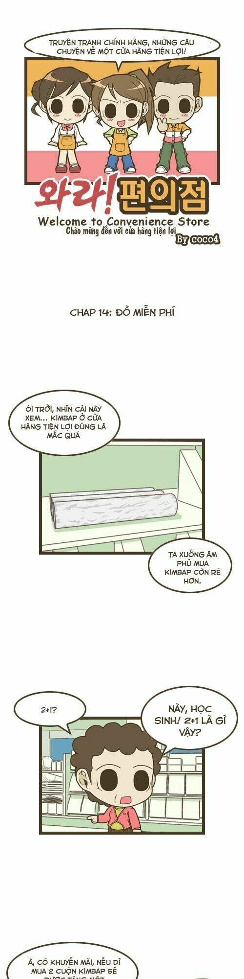 welcome to the convience store chapter 14 2