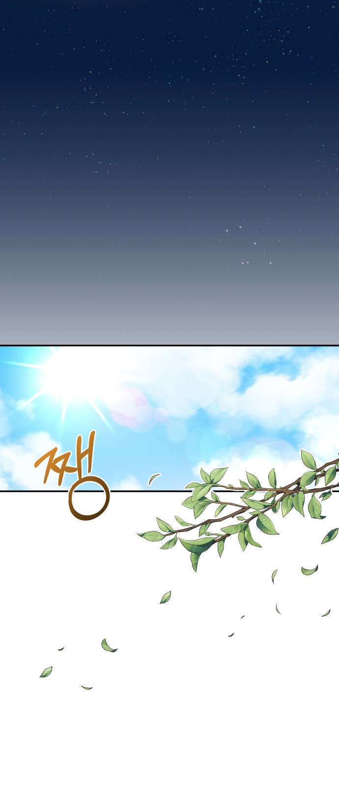 tôi trở thành nữ phản diện trong cuốn tiểu thuyết tàn khốc chapter 12.2 21