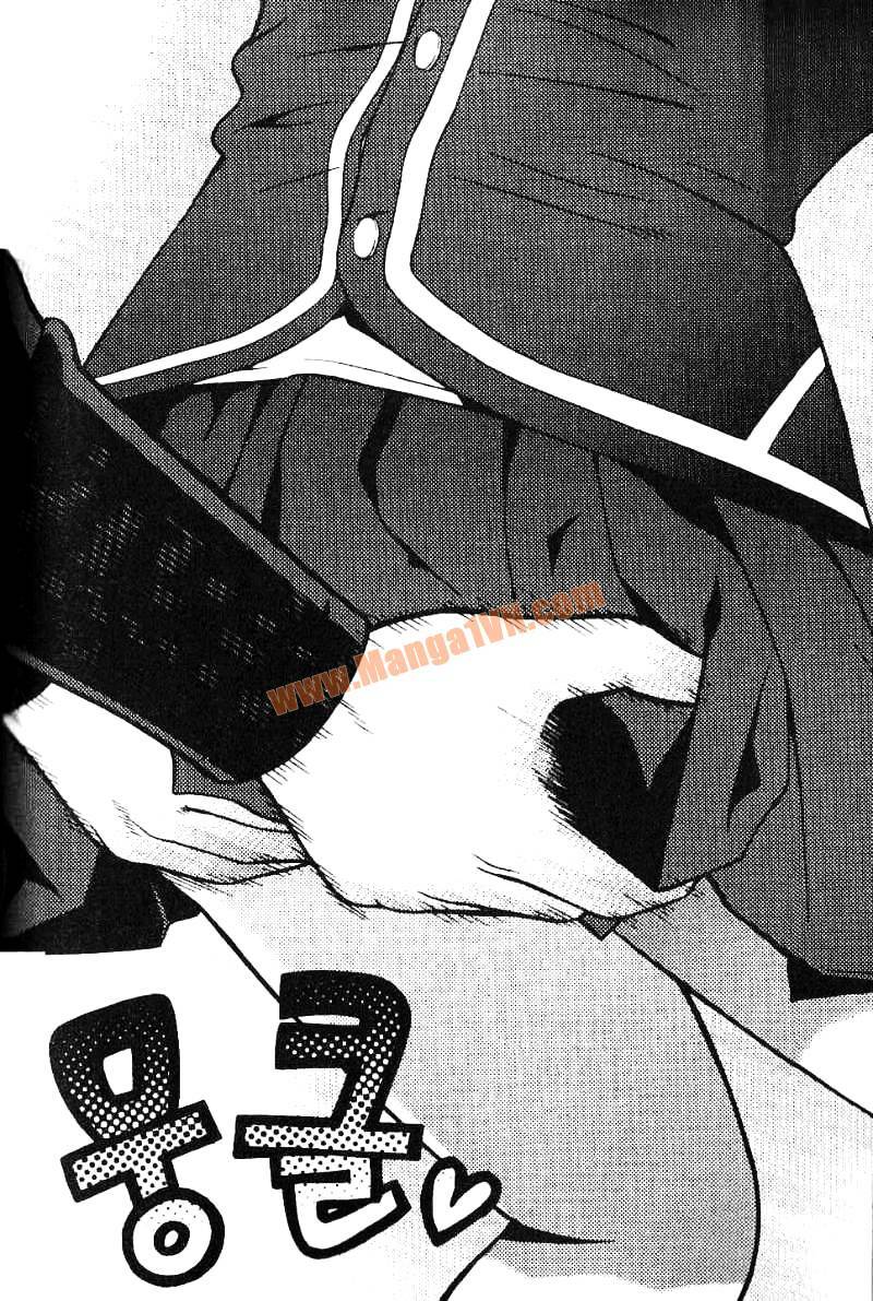 need a girl chapter 4 14